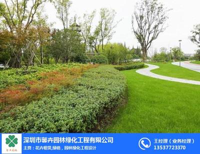 深圳市馨卉园林绿化工程 园林绿化设计与施工的专业实践